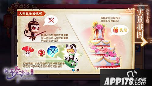 诛仙手游宠爱一夏今日上线