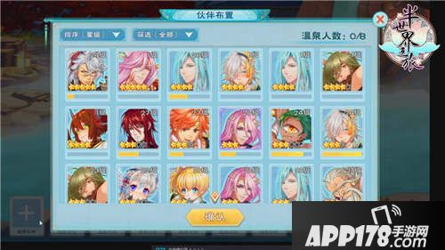 半世界之旅小哥哥集体湿身