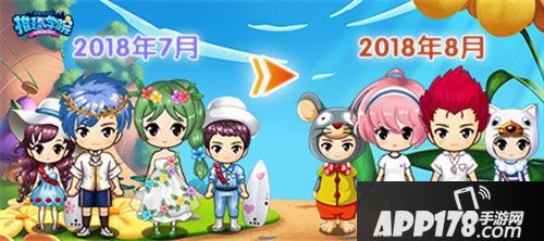 推理学院向日葵免费服装