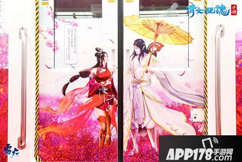 倩女幽魂手游神秘地铁打破次元壁 彼岸花海伴你共度浪漫七夕