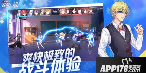 APP178一周开测电击文库