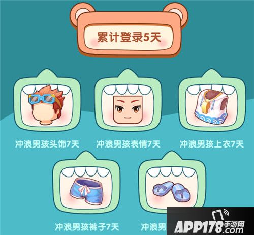 迷你世界开学季福利来袭 登录游戏领好礼
