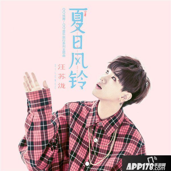 QQ炫舞手游浪漫新版本来袭 七夕福利送不停