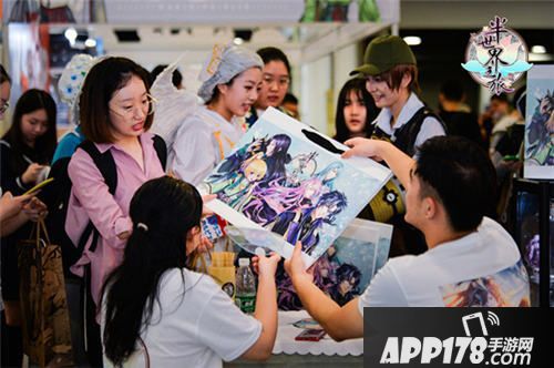 半世界之旅CP2018SP漫展