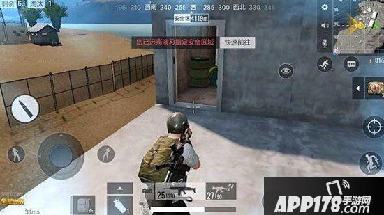 绝地求生全军出击小岛怎么跳 小岛落伞攻略