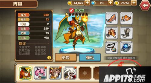 我是召唤师布阵