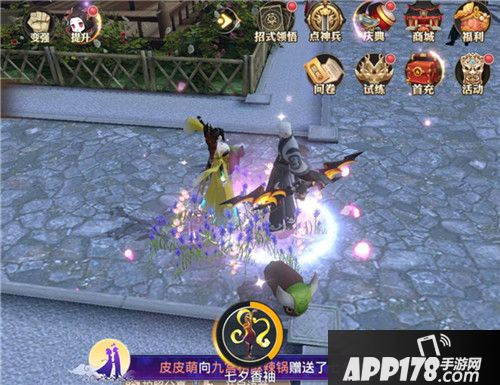 玫瑰代表我的心《巴清传》七夕新版本浓情登场