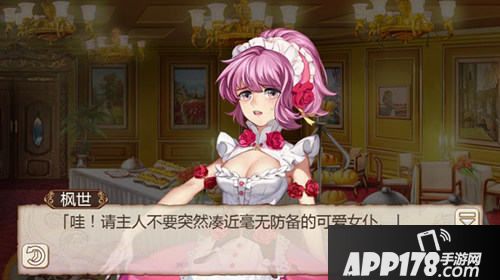 姬魔恋战纪法正仕女服限时上架