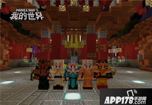 我的世界西游梦 降妖除魔所向披靡