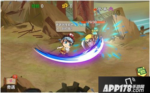 无双魏蜀吴首发