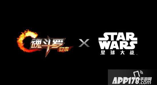 魂斗罗归来获星球大战正版授权 将加入星战元素