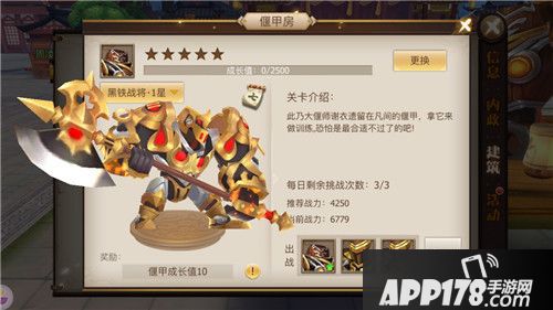 助力江湖激战 《古剑奇谭二》手游仿生偃术来袭