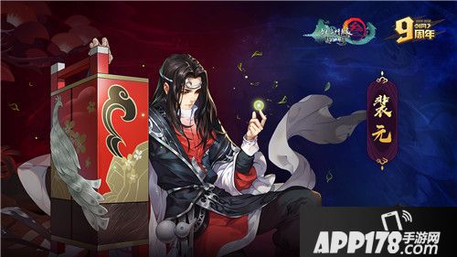 《剑网3：指尖江湖》海量内容爆料