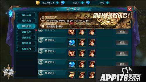 奇迹最强者十周年