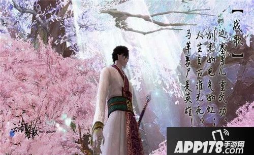 花与剑怎么快速升级