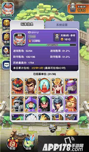 小兵大冲锋什么时候开测