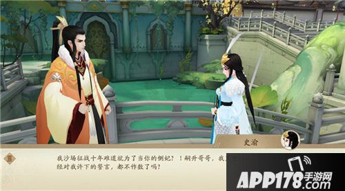 轩辕剑龙舞云山全新剧情