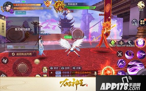 修仙新法门 《太古神王：星魂觉醒》新玩法来袭