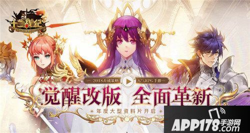 十二战纪登录送太乌