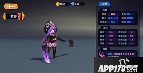 超燃之战手游灵活英雄大全