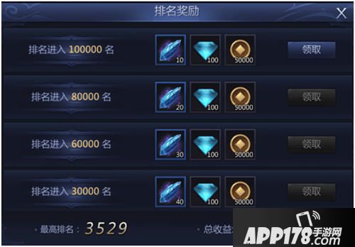 雪鹰领主竞技场