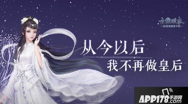 云裳羽衣云裳剧院活动开启 投稿作品赢好礼！