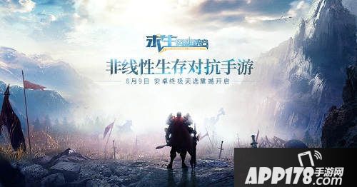 求生英雄峡谷怎么玩