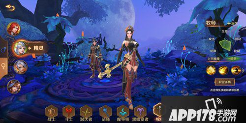 万王之王3d光明使者技能是什么 光明使者技能详解