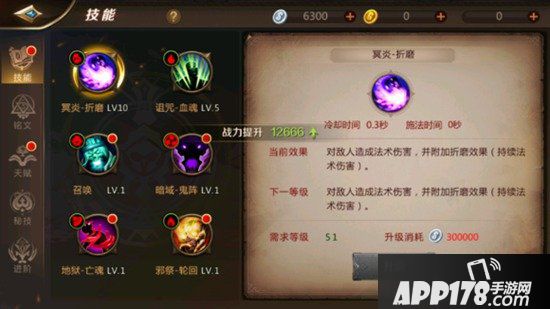 我叫mt4怎么提升战力 战力提升攻略