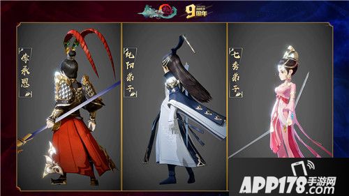 《剑网3：指尖江湖》海量内容爆料