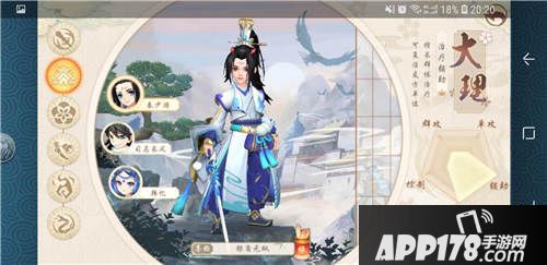 神雕侠侣2手游测评