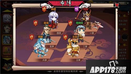 无双魏蜀吴阵容搭配