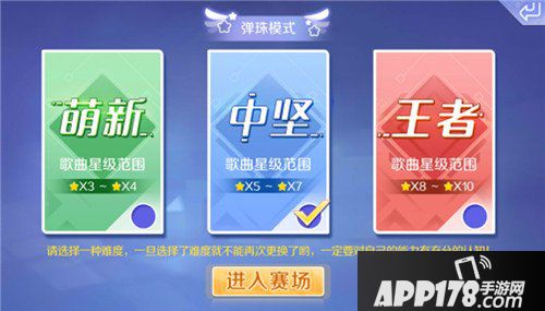 QQ炫舞手游浪漫新版本来袭 七夕福利送不停