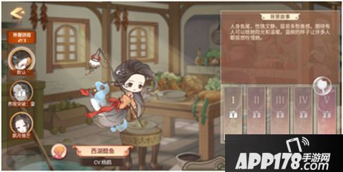 食之契约西湖醋鱼