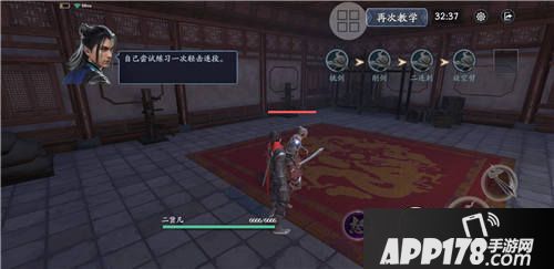 流星蝴蝶剑手游好玩吗