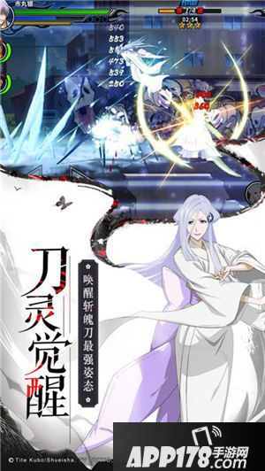 BLEACH境界死神激斗上架appstore 
