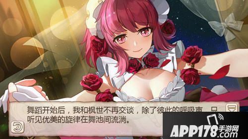 姬魔恋战纪法正仕女服限时上架