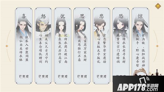 网易《轩辕剑龙舞云山》预下载开启 精彩福利抢先看