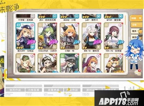 小小军姬虚拟直播