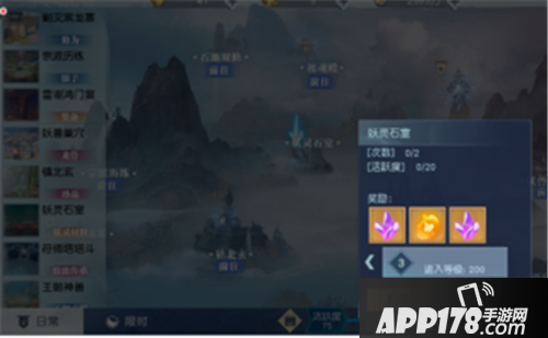 武动乾坤手游宠物怎么升级进阶