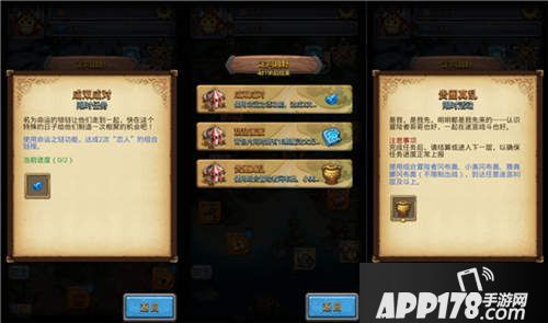 不思议迷宫手游最新资料片