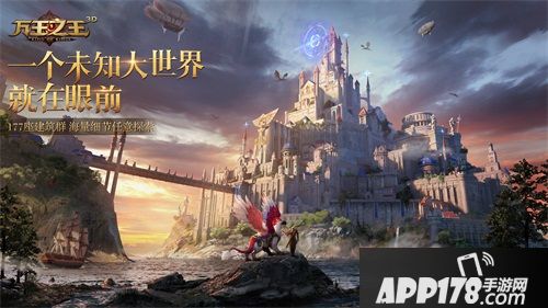 万王之王3d不删档