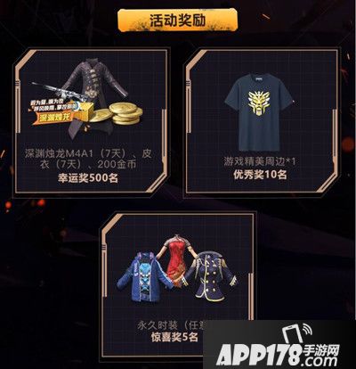 开学季福利连连！《终结者2》正式入驻网易大神