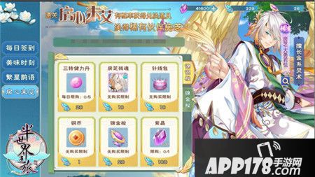 半世界之旅房心未艾