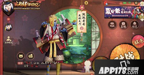 我的天然呆哥哥 决战平安京新式神跳跳哥哥即将登场