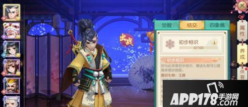 神雕侠侣2侠客系统介绍 侠客系统怎么玩