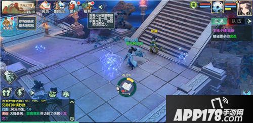 神雕侠侣2手游测评