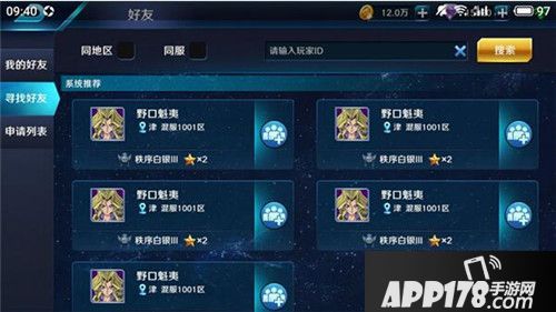 决斗之城2冒险模式介绍 决斗之城2冒险模式玩法攻略