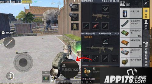 绝地求生刺激战场第二周赛季任务解读 刺激战场如何抓鸡