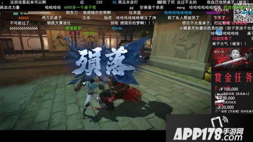 流星蝴蝶剑手游登陆AppStore 经典孟星魂形象免费得